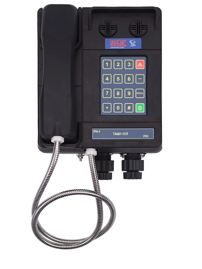 All-weather industrial type telephone set TASH1-15P