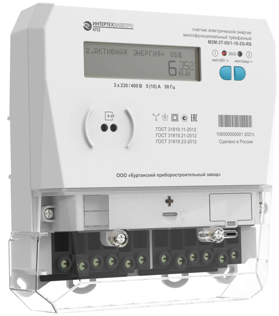 Electricity meter three-phase transformer switch-on M2M-3T