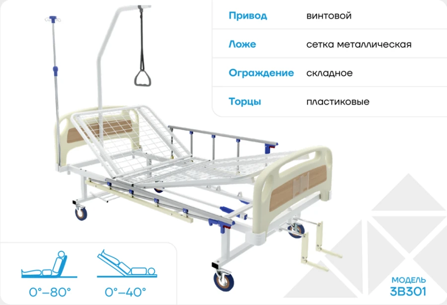 Medical multifunctional bed 3B301