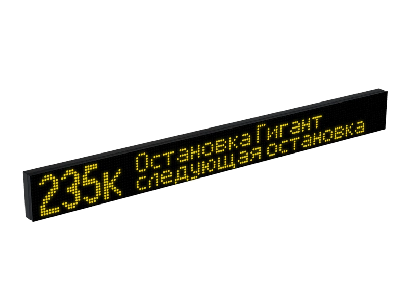 Electronic scoreboard ITLINE "TT5"