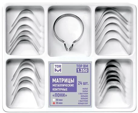 Metal contour matrices "Pony" No. 1.350