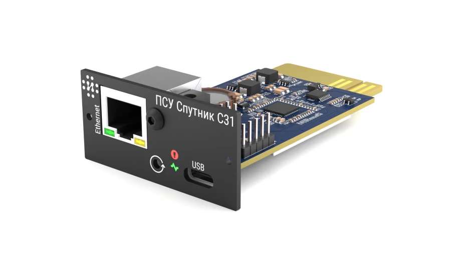 Network management board NMC Sputnik C31