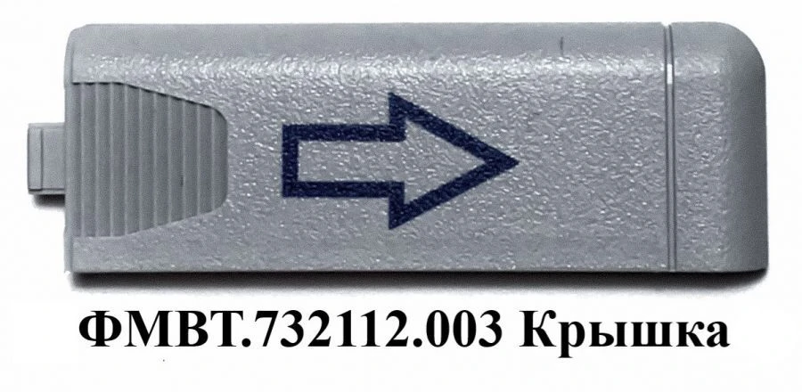 Casing KAMA FMVT.732112.003 Lid