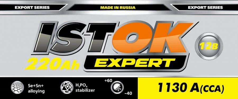 Battery 6ST-220L(LR)