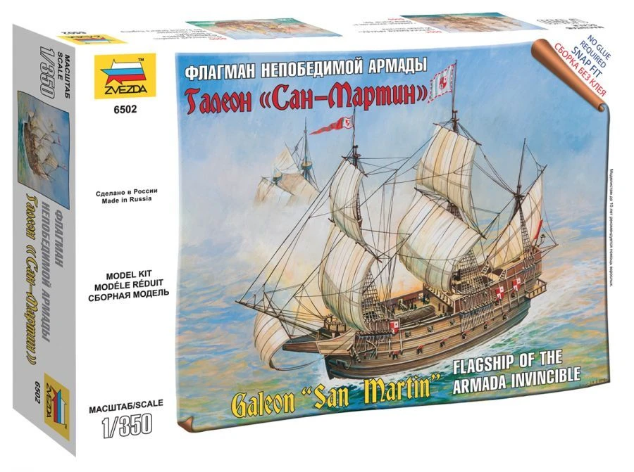Assembled model "Galleon "San Martin"