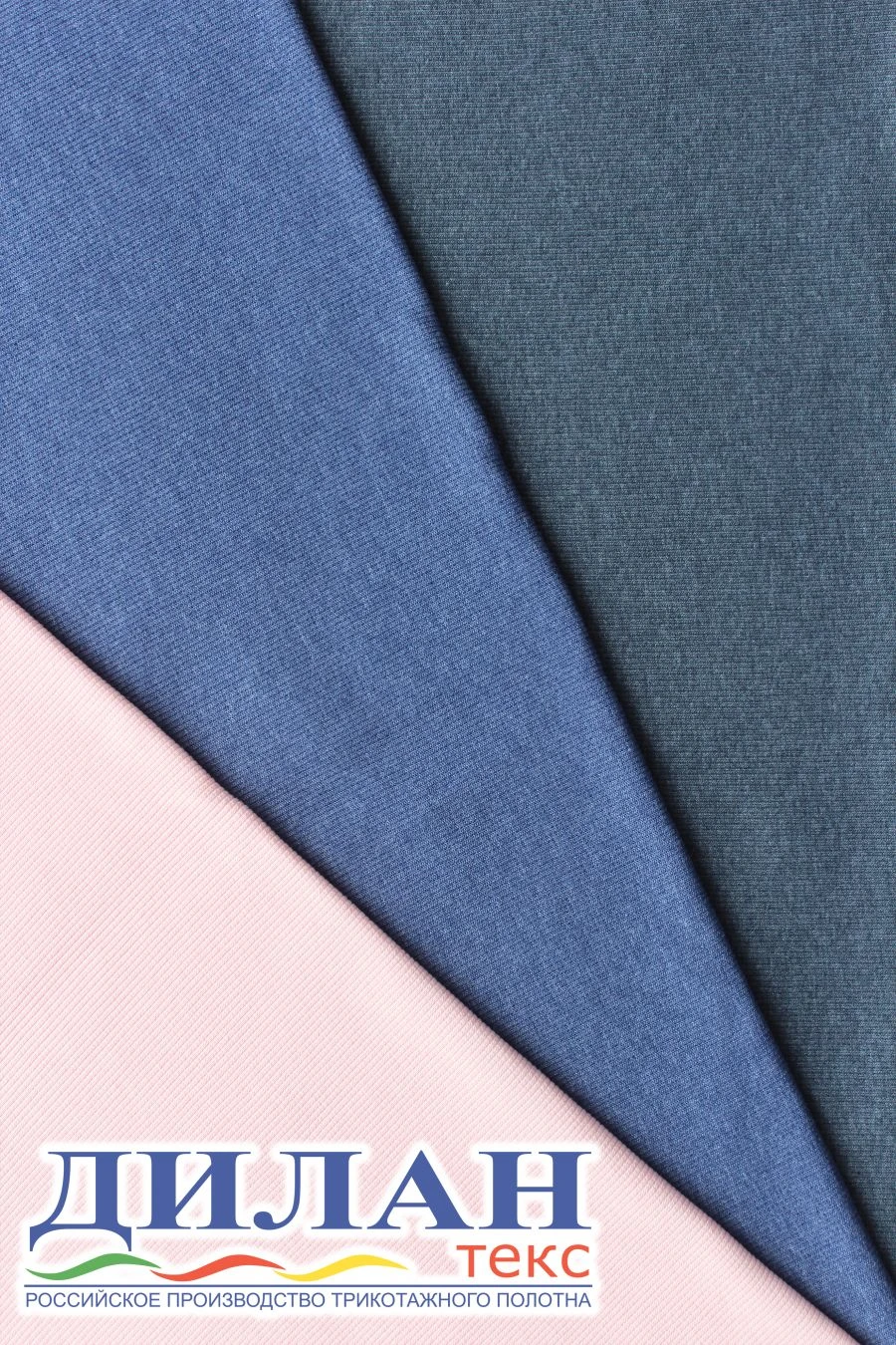Mixed knitted fabric (47.5% cotton, 47.5% polyester, 5% polyurethane) smoothly dyed: cashcorset