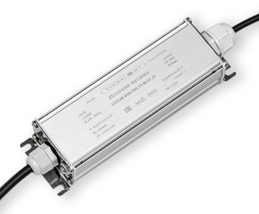 Power supply of LED matrix SOT40-060.700.11.M.67.11
