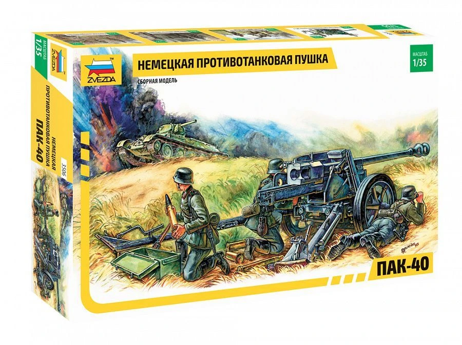 Assemblage model "German anti-tank gun PAK-40"