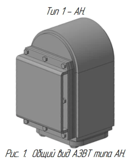 Automatic closing of air pipes. DN 100