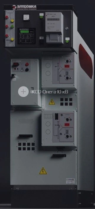 Cells of CSR series CSR "Onega" 10, 20 kV
