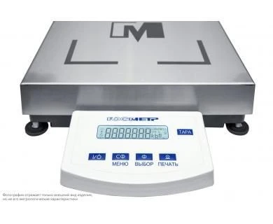 Laboratory scales VPV-22