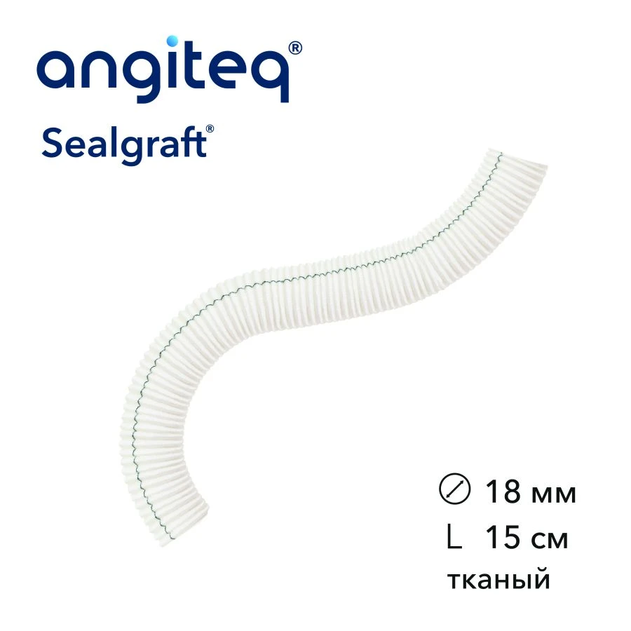 Synthetic woven linear collagen-coated synthetic blood vessel prosthesis D 18mm L 15cm