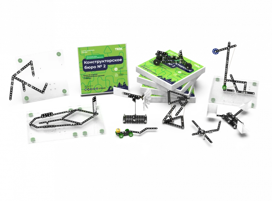 Set "Construction office 2"
