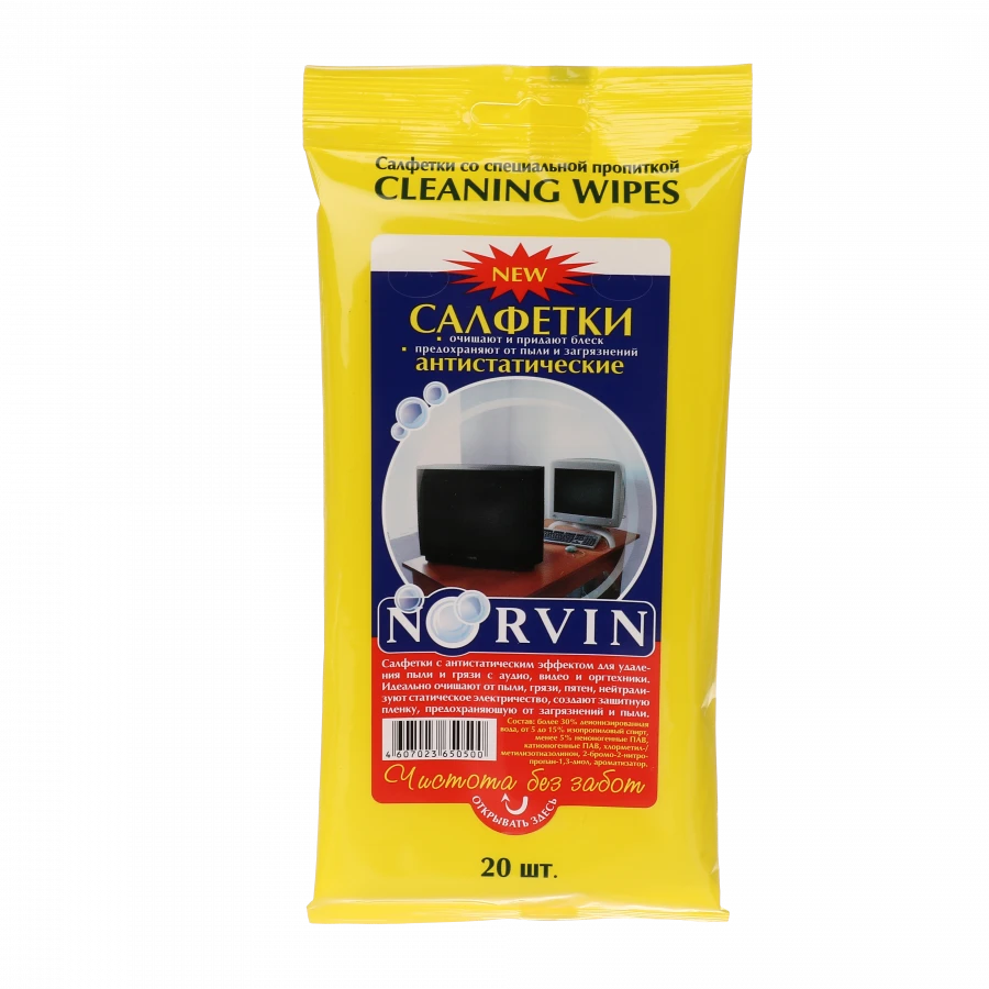 Anti-static wet wipes with special impregnation "Norvin"