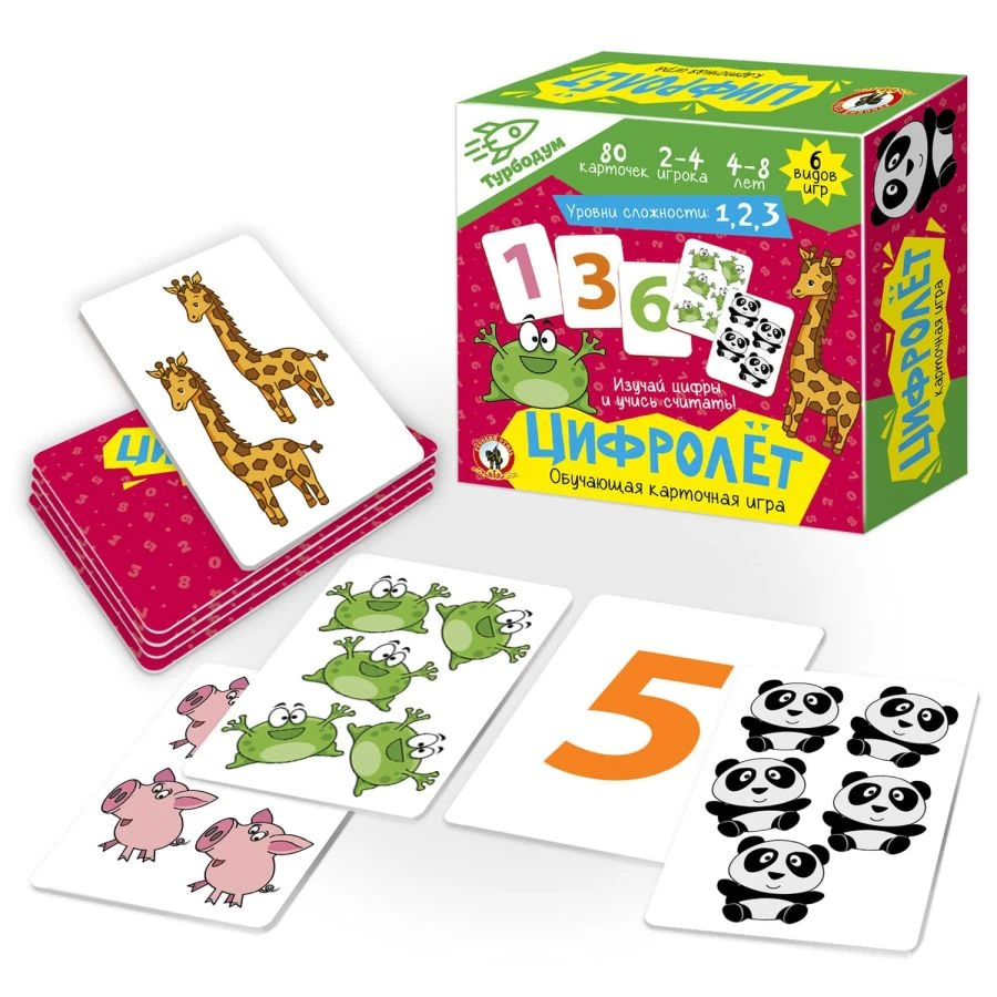 The card game "Digicolour" TURBOUDUM