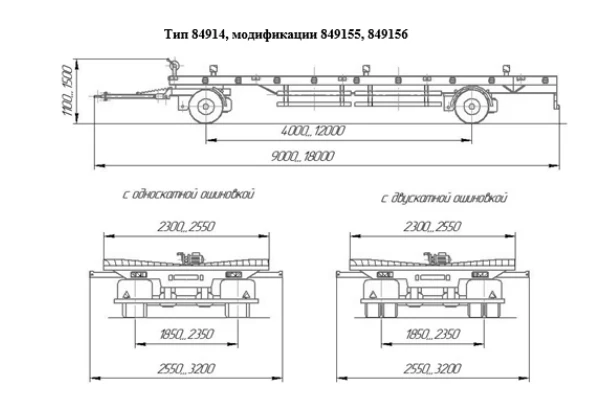 Trailer modification 849155