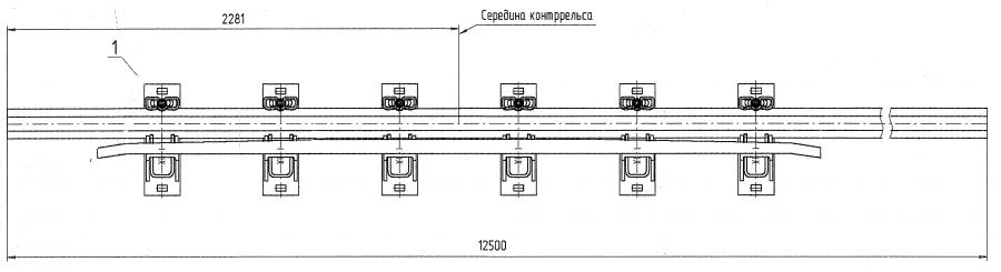 Cross rail with counter rail of the project 2843.14.000-01