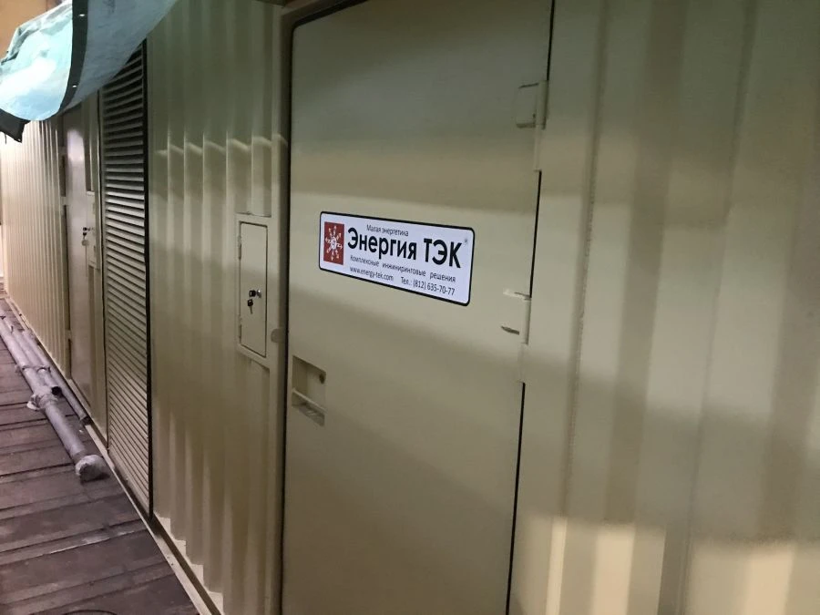Block automated power station of container type BAEKT 512.2