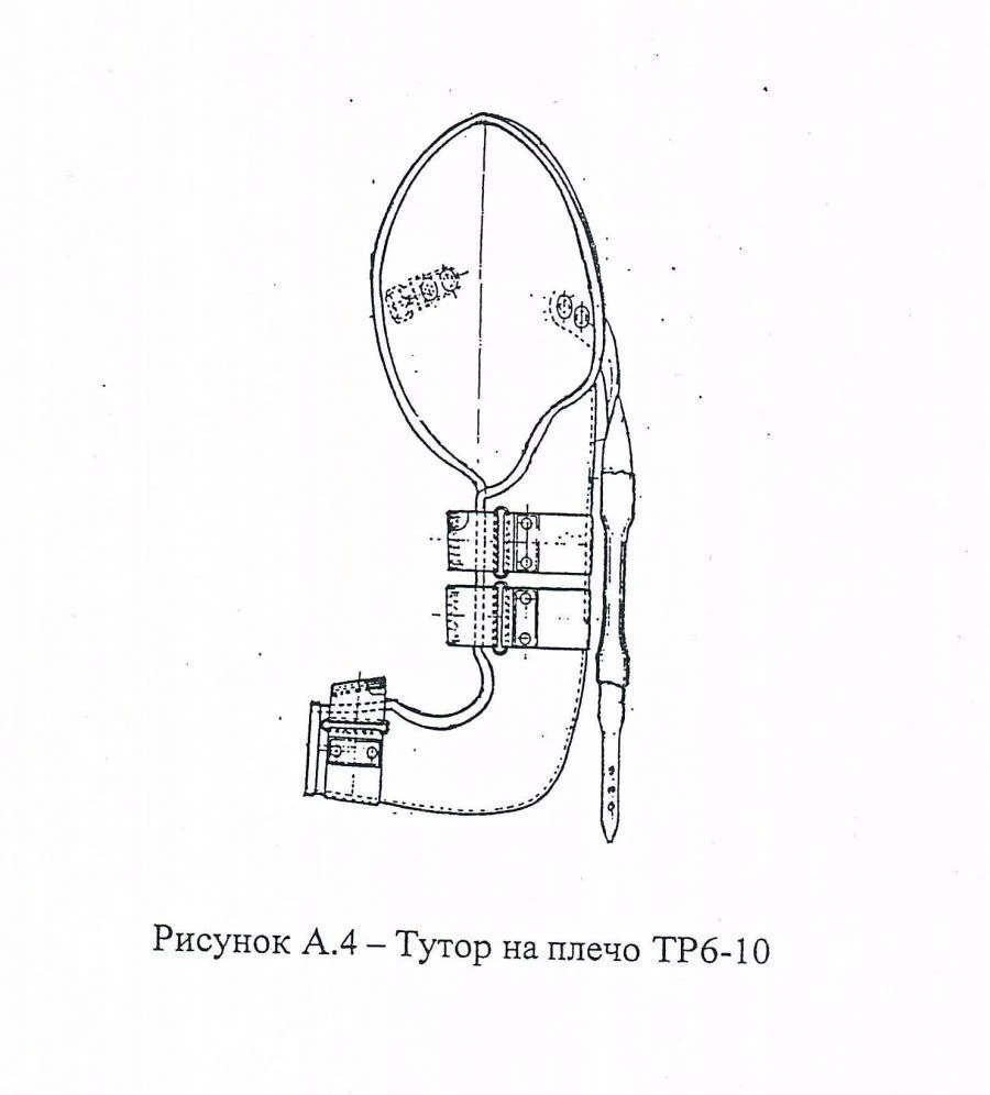 Shoulder brace TR6-10