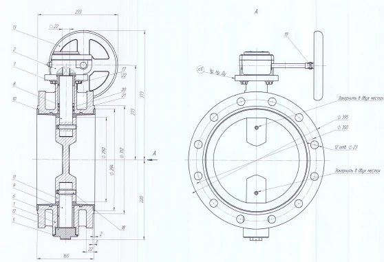 Reducing disc gate valve, flanged, cast iron DN 250 PN 1,0 MPa IUKL.494465.040