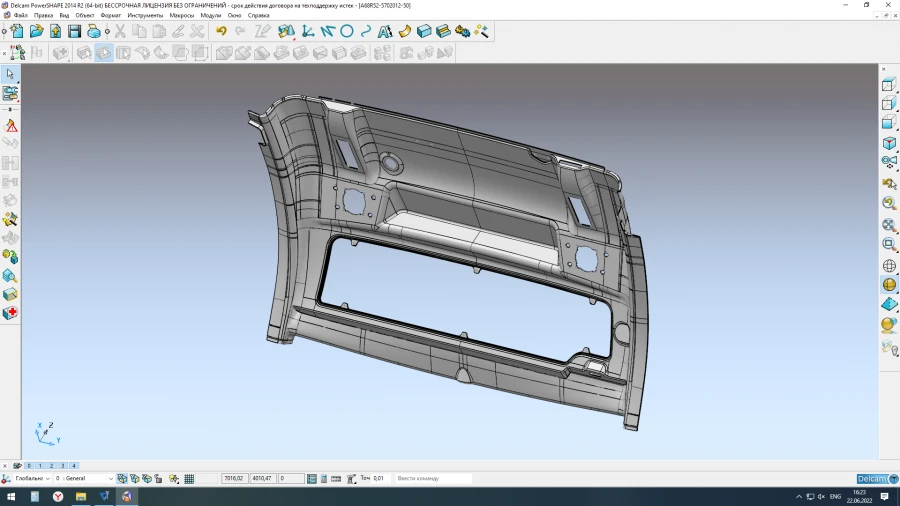 Roof lining #1 A68R52-5702012-50