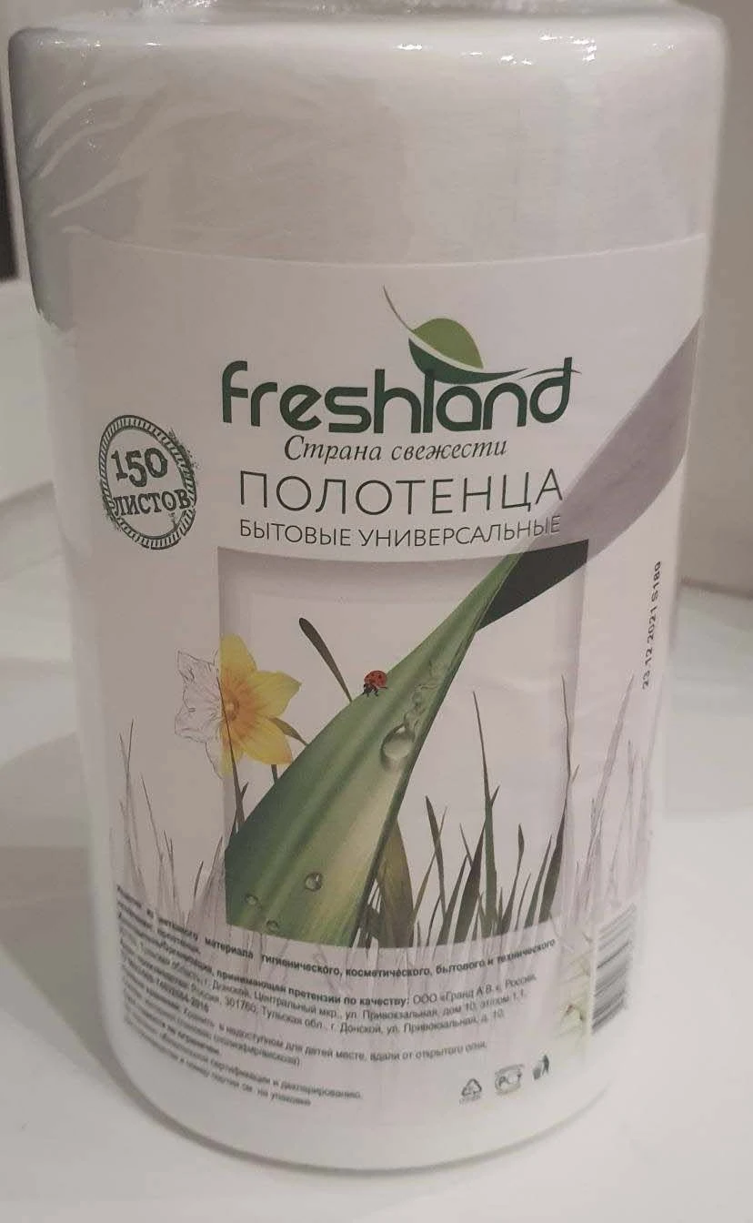 Non-woven towels in rolls