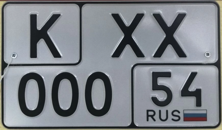 Vehicle registration plate Type 24