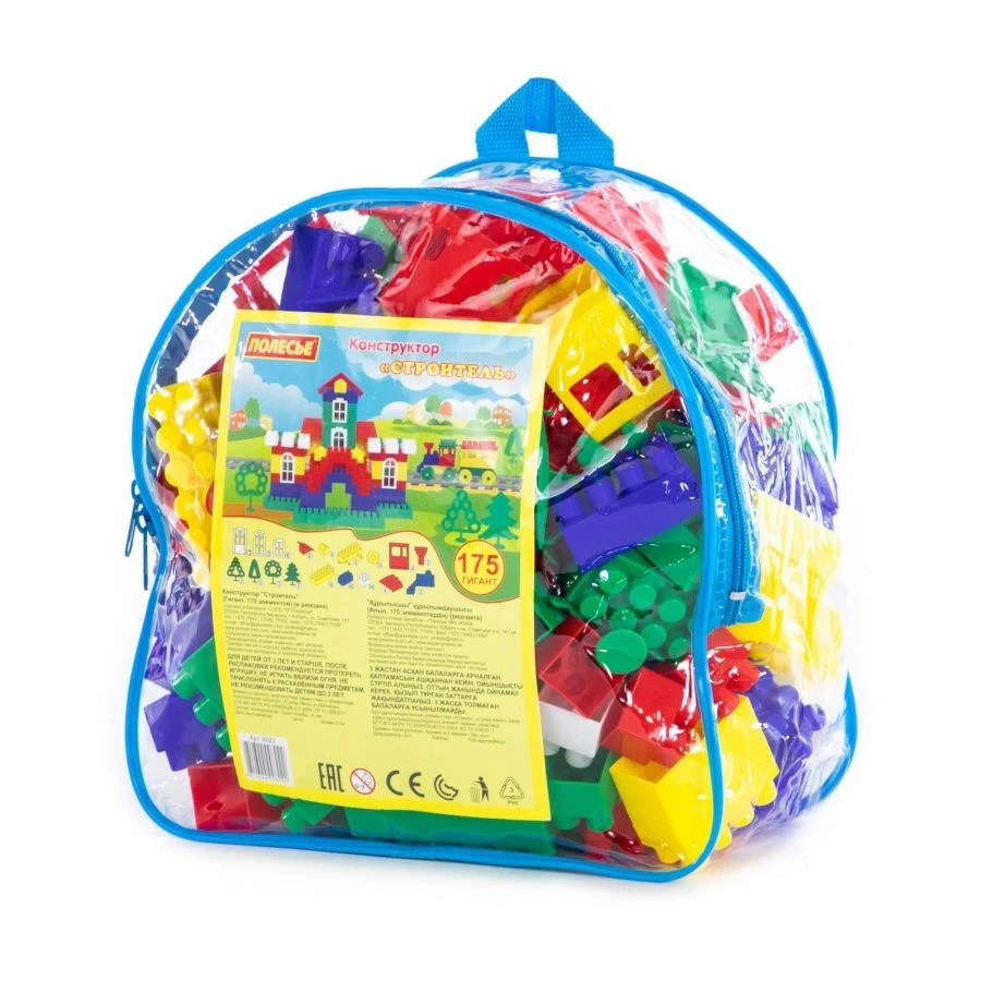 Constructor "Builder" (Giant, 175 elements) (in a backpack), Article 8022.