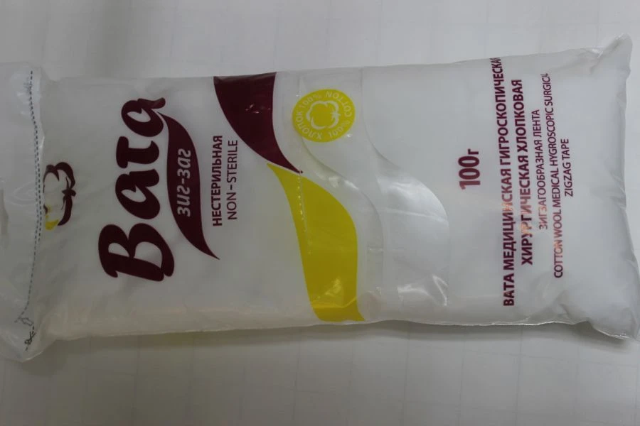 Medical cotton wool hygroscopic surgical non-sterile cotton according to GOST 5556-81 packed in rolls of 100g. Zigzag le