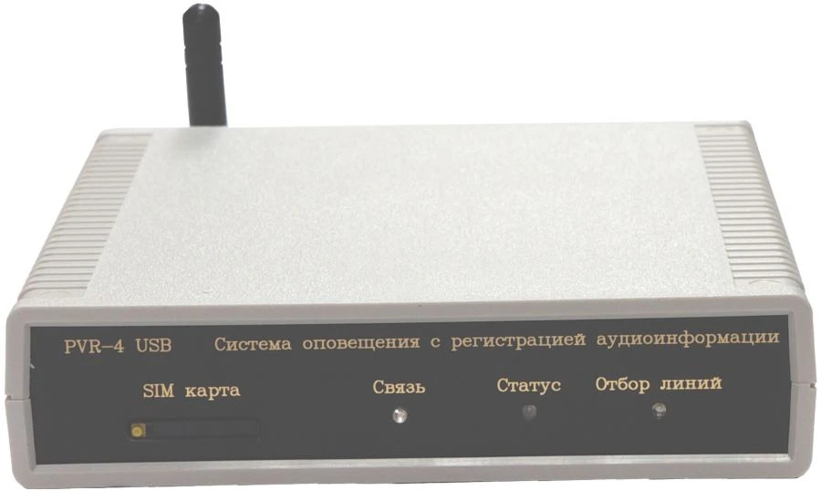 PVR-4 USB circular call controller
