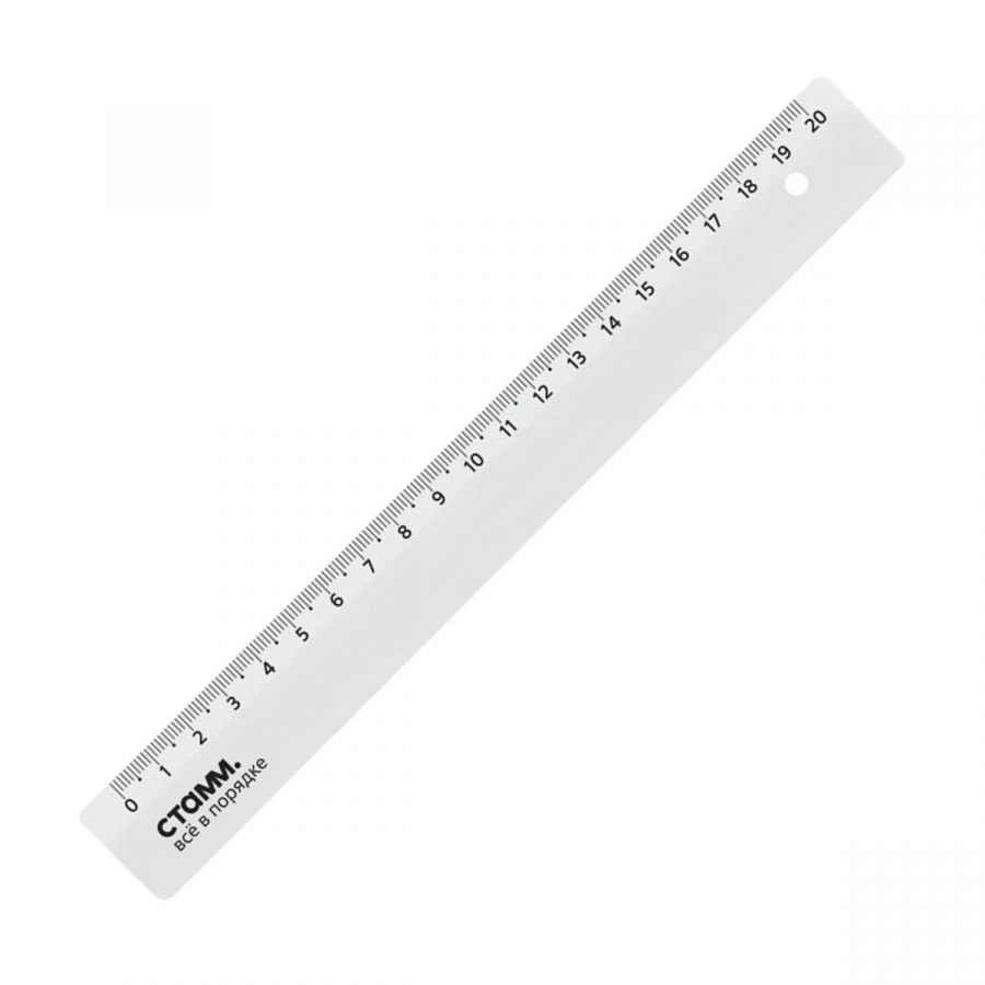 Ruler 20cm STAMM, plastic
