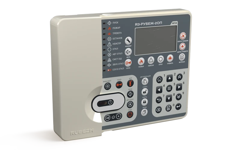 Intruder alarm and fire alarm control and monitoring device PPKOPU "R3-Rubezh-2OP".