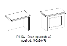 "Hamilton" Right side table, article no. GM 104