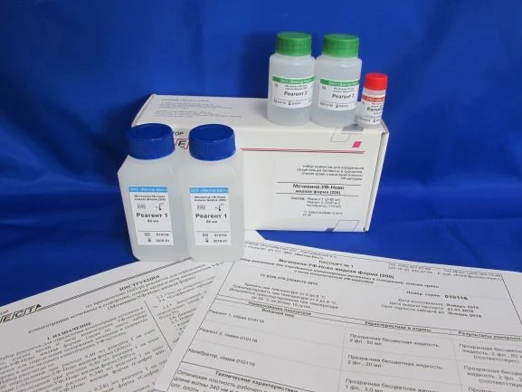 Reagent kit for enzymatic determination of urea concentration in serum, plasma and urine (kinetic UV method) (