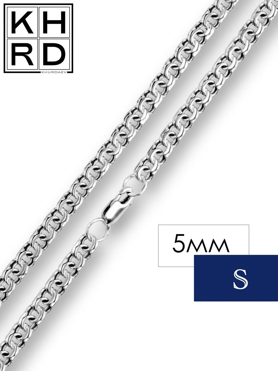 Silver 925 chain, item no. Ts-020