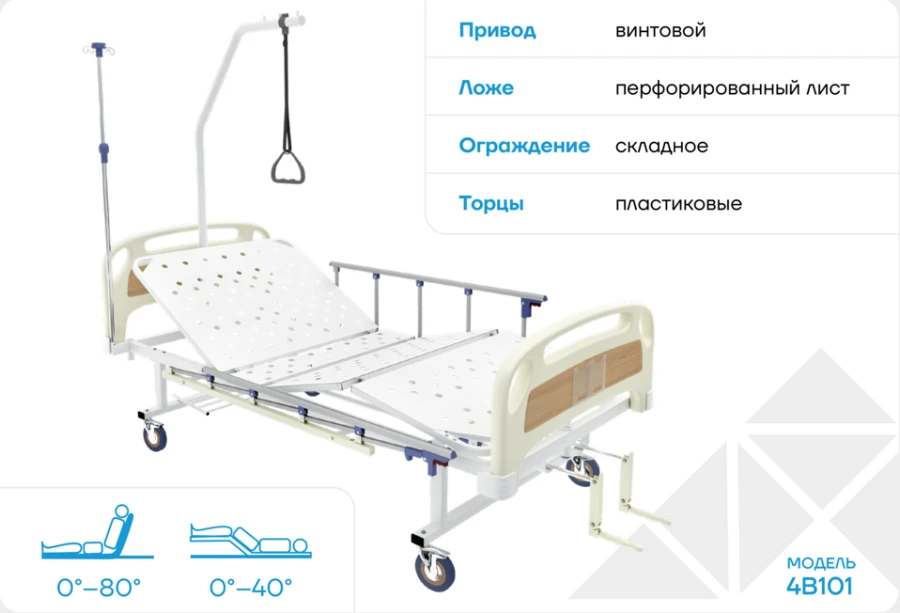 Medical multifunctional bed 4B101