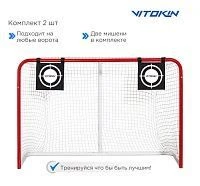Training target for hockey goals plastic VITOKIN