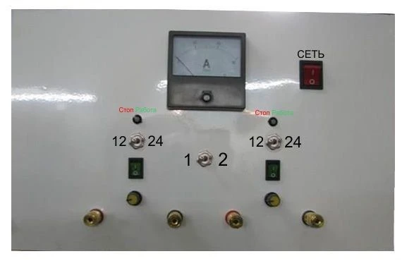 Two-channel charger ZU-2-2-2B