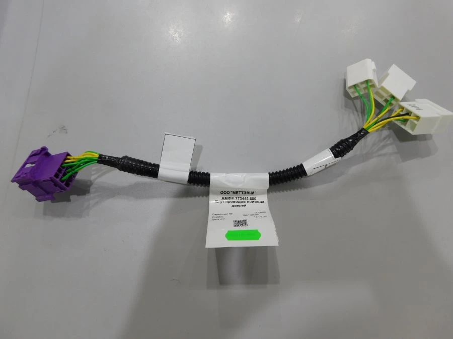 Door actuator wiring harness AMFE.372445.600