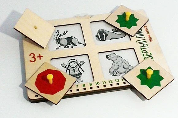 Game "Fourth extra"