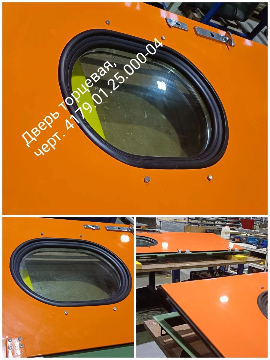 Door end door dev. 4179.01.25.000-04