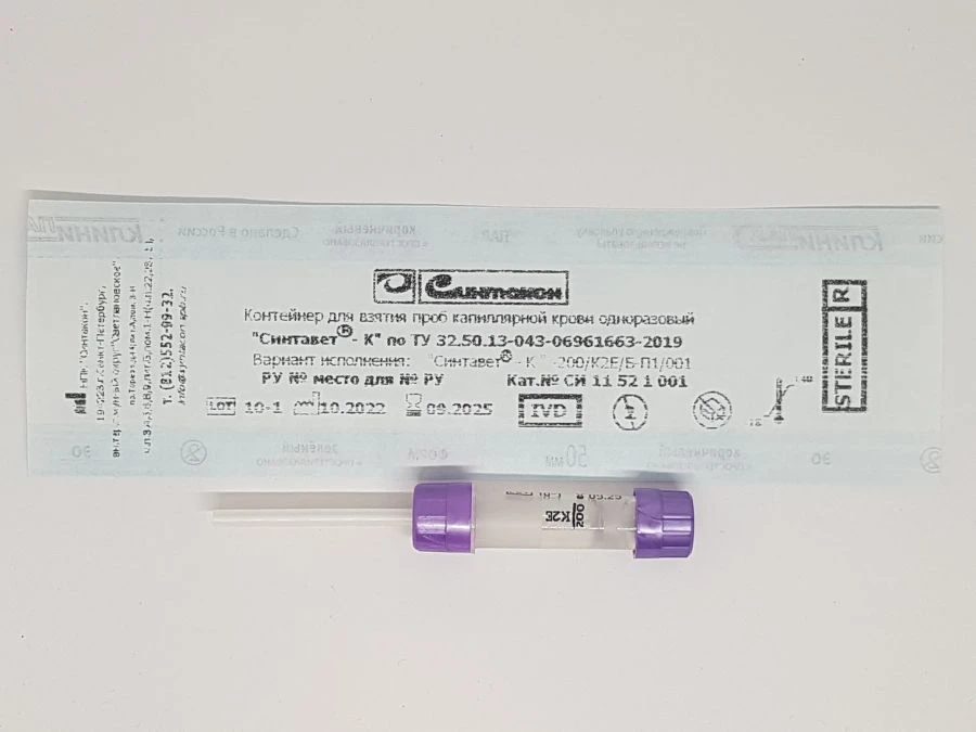 Disposable capillary blood sampling container "Syntavet®-K" - 200/K2E/B-P1/001