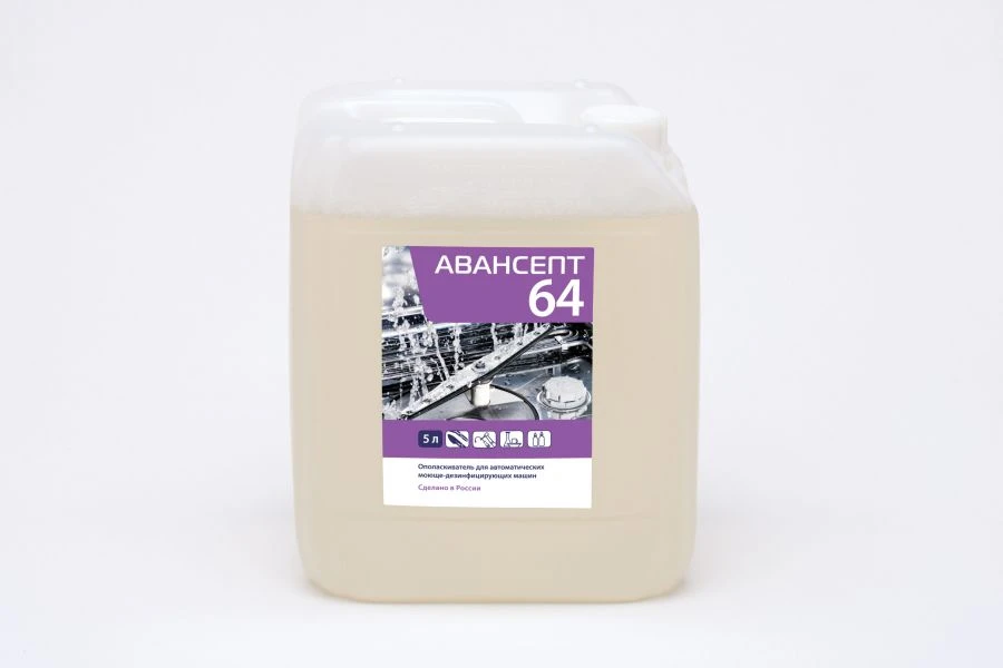 Avansept 64 Rinse Aid for Effective Cleaning