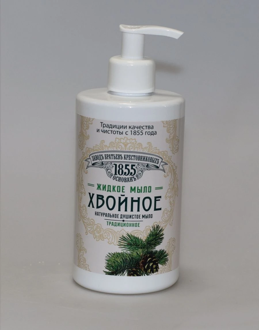 Traditional Pine Liquid Soap by Brothers Krestovnikov Factory