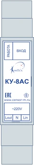 Key operated KU-8AS