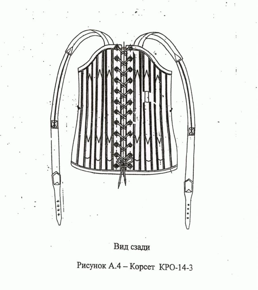 Corset KRO-14