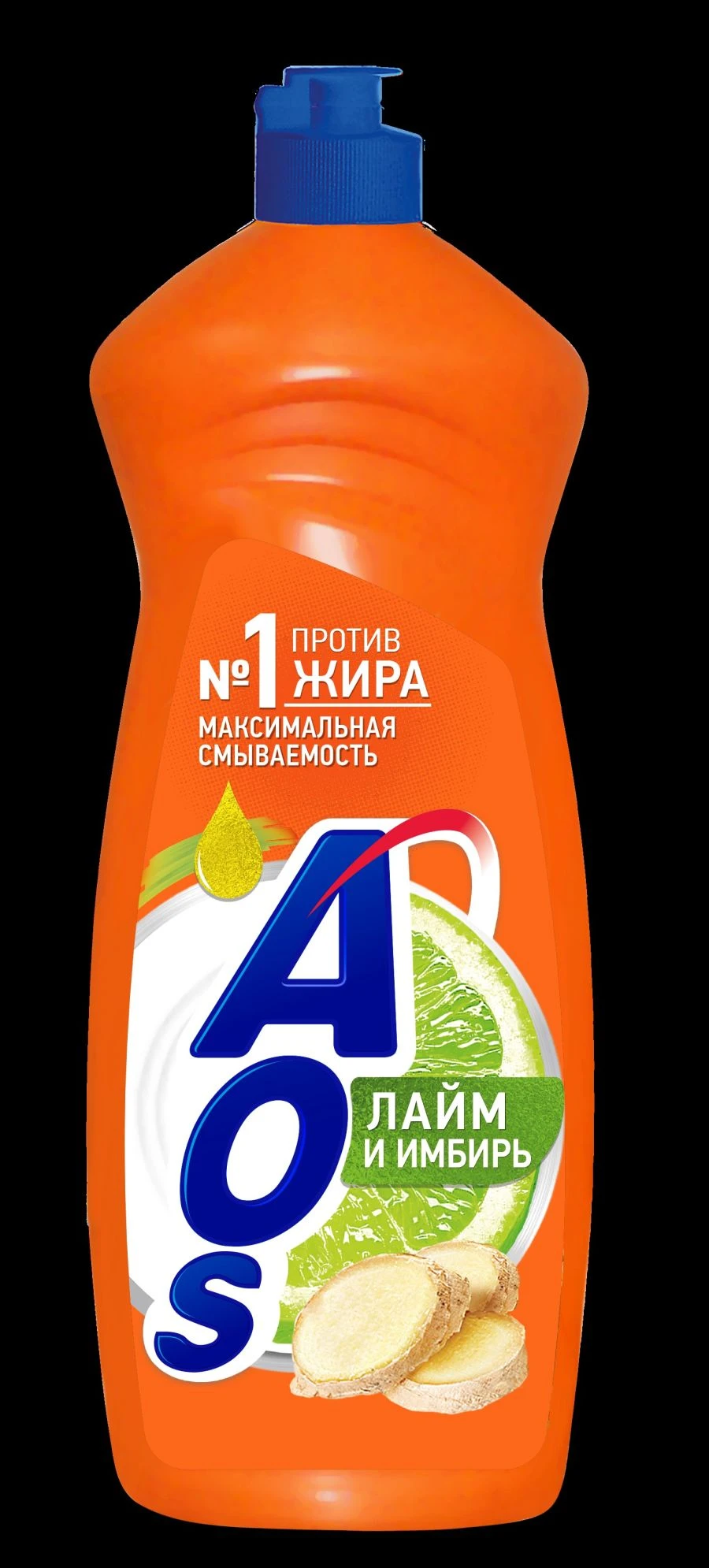 سائل غسيل الصحون AOS بنكهة الليمون والزنجبيل