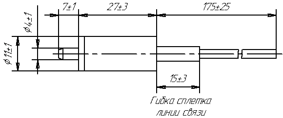 Acoustic transducer AP