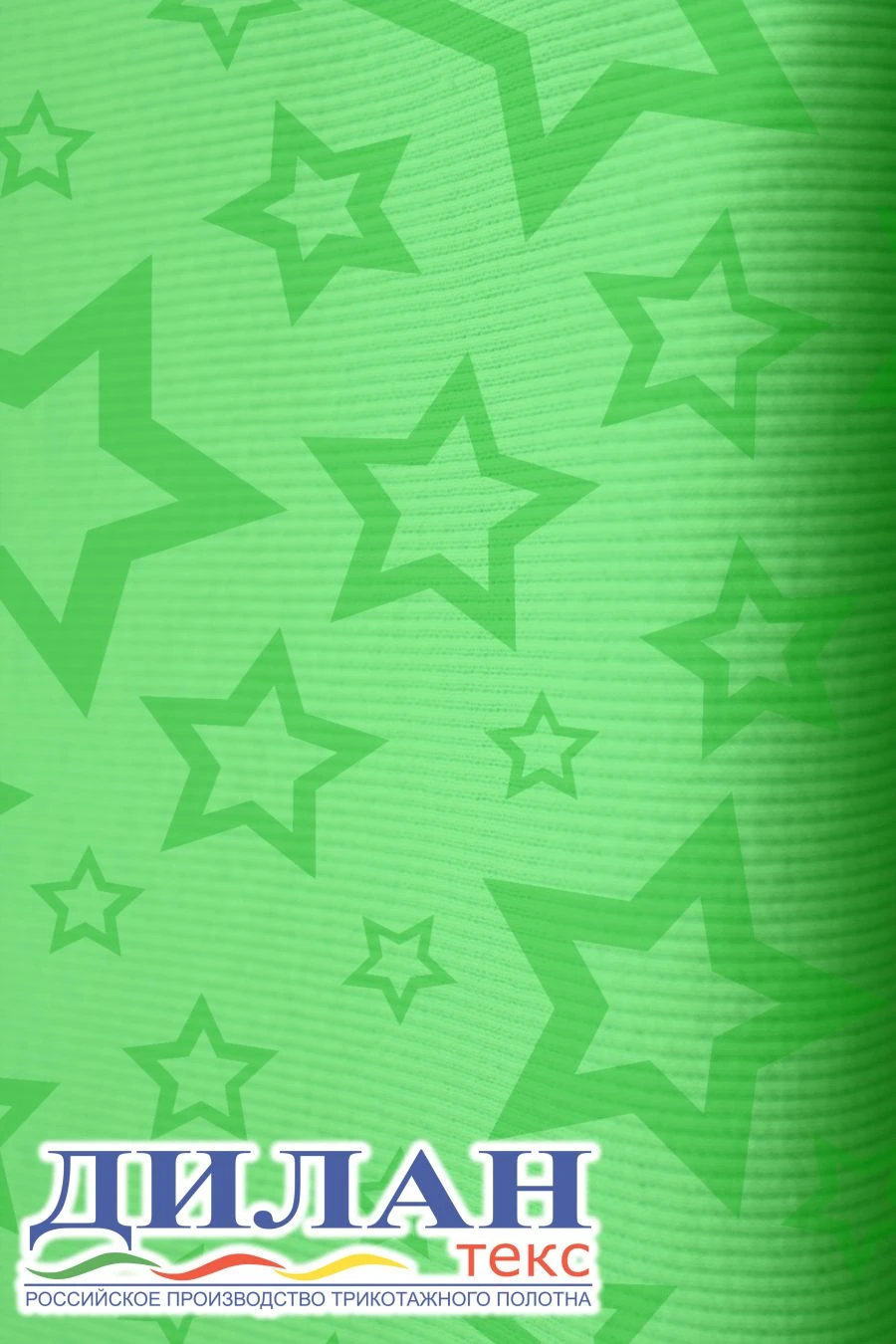 Cotton knitted fabric (100% cotton) smoothly dyed, printed: cashcorset