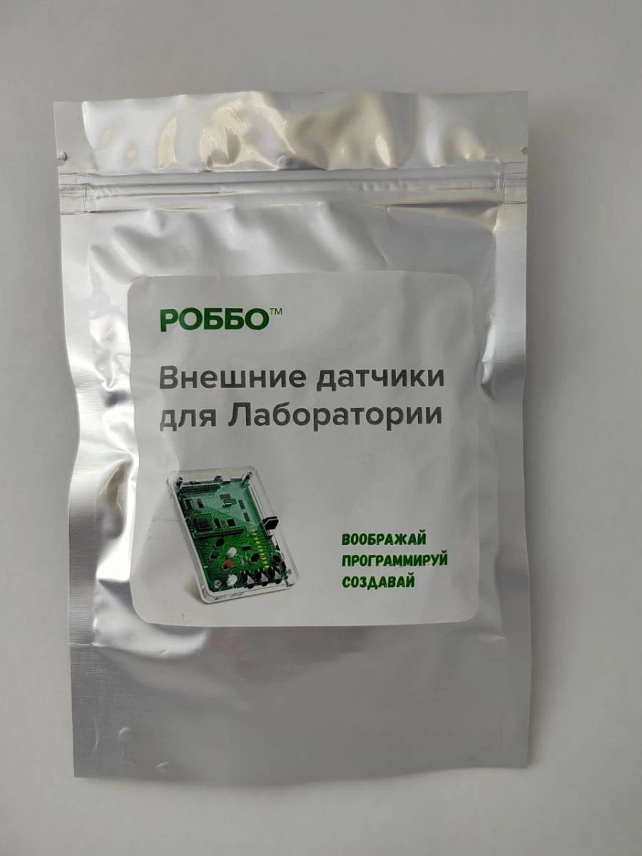 Educational robotics kit "ROBBO Lab Extension Kit"
